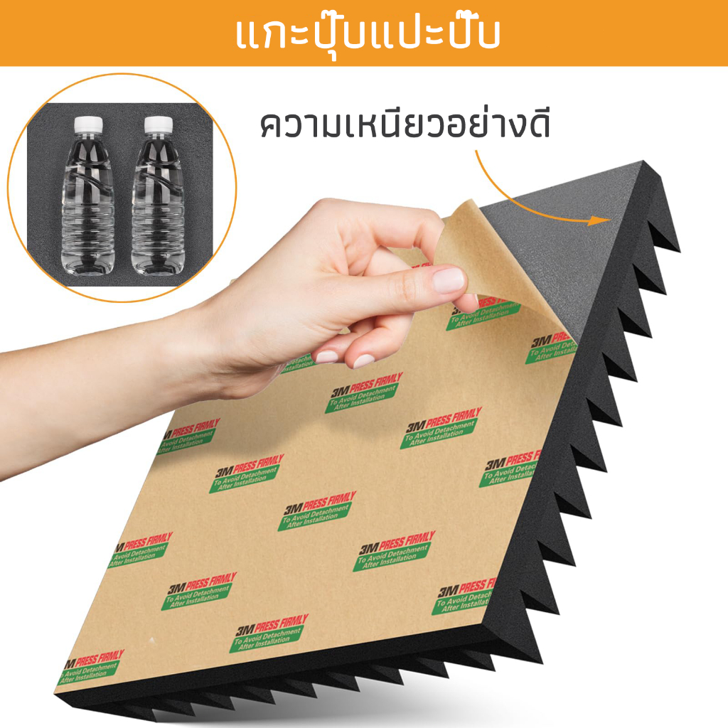 MeiDi (12 แผ่น/แพ๊ค)แผ่นซับเสียง Mฟองน้ำซับเสียง แผ่นซับเสียงกาวในตัว ขนาด 30*30*5CM ที่เก็บเสียงห้อง แบบติดผนัง - รูปที่ 2
