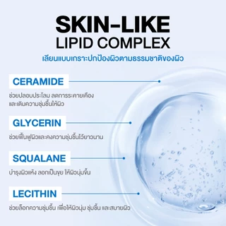 Physiogel ฟิสิโอเจล เดลี่ มอยซ์เจอร์ เธอราปี โลชั่น สำหรับผิวธรรมดาถึงผิวแห้งที่บอบบางแพ้ง่าย 400 มล.