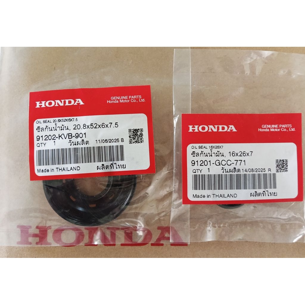 ซีลข้อเหวี่ยงซ้ายขวา Scoopy-i ปี2010-2016 SPACY-I แท้ศูนย์HONDA 91202-KVB-901, 91201-GCC-771