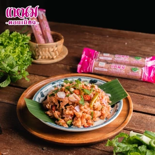 [10 แท่ง] เเหนมเเท่ง 50 กรัม ตราเเหนมดอนเมือง กม.26