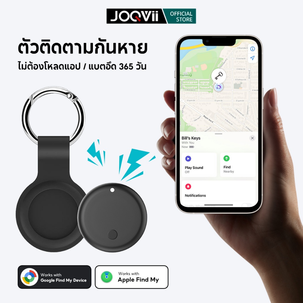 JOQVII เครื่องติดตาม GPS บลูทูธ ค้นหากุญแจและสัตว์เลี้ยง รองรับ Google Find My Device ใช้งานกับ ios และ Android SF05
