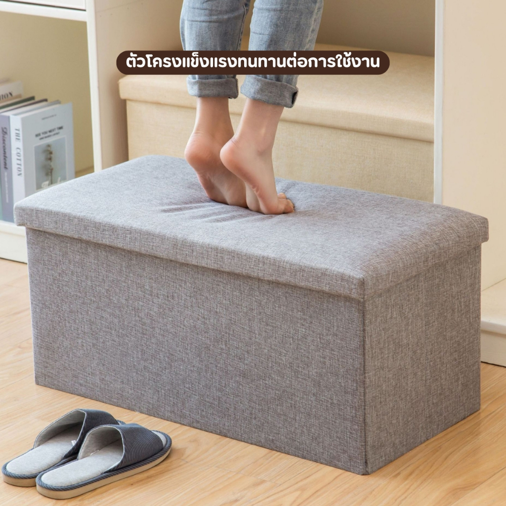 เก้าอี้สตูล กล่องเก็บของนั่งได้ โซฟาพับได้ สตูลเก็บของ 2in1 นั่งได้ พับได้ มี 3 รุ่นเลือกได้ - รูปที่ 3