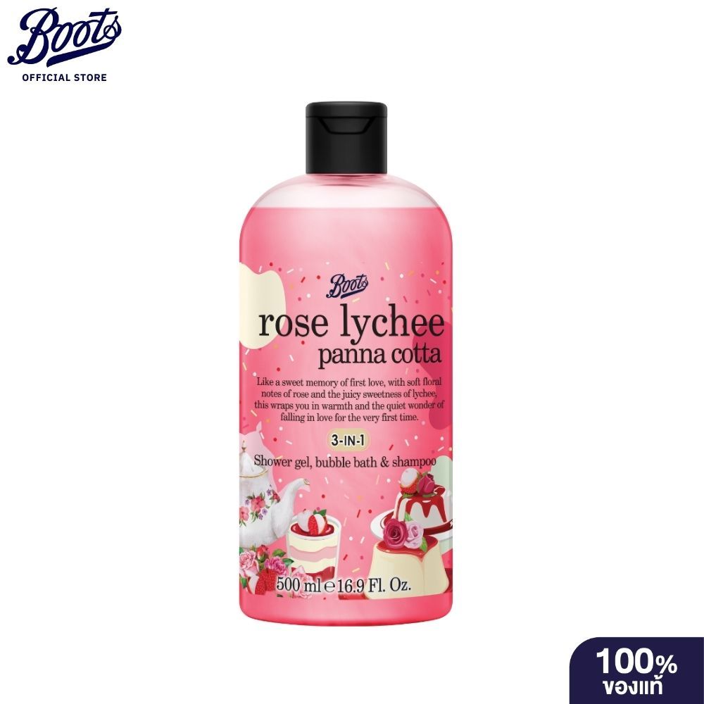 BOOTS FLAVOUR บู๊ทส์เฟเวอร์ โรส ไลชี่ พานาคอตต้า ชาวเวอร์ เจล, บับเบิ้ล บาธ แอนด์ แชมพู 500มล.