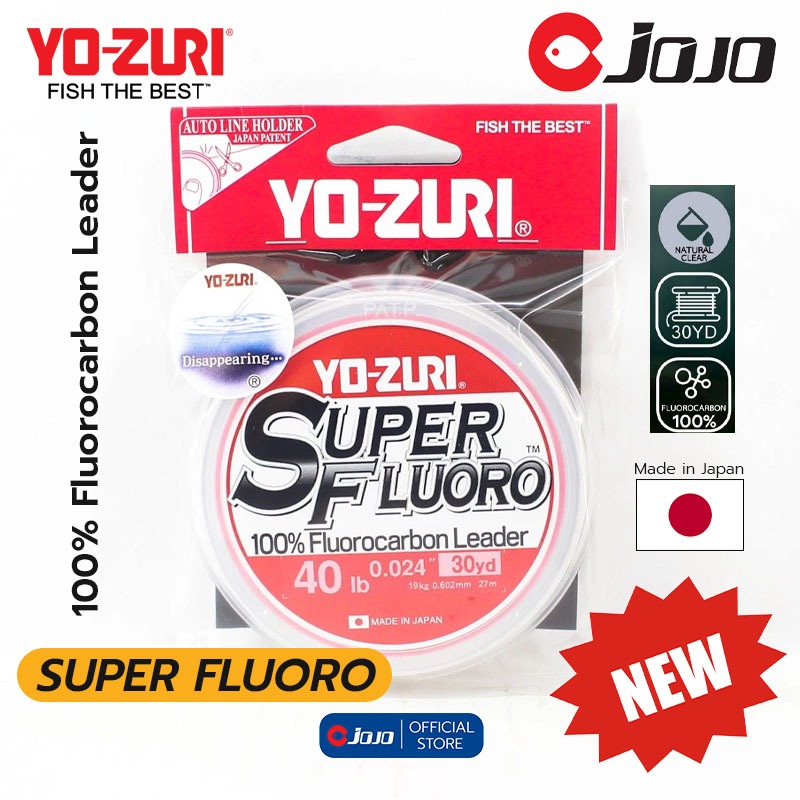 Yo-Zuri SUPER FLUORO และ H.D. carbon สายช็อคลีดเดอร์ ฟลูโรคาร์บอน สำหรับต่อสายหน้า สายพีอี Made in JAPAN โดย JOJO Tackle