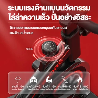 🚴‍♂️ MY-HI จักรยานออกกำลังกาย Spin Bike จักรยานปั่นฟิตเนส ปรับระดับแรงต้านได้ ใช้งานเงียบ เหมาะสำหรับปั่นลดน้ำหนักที่บ้า