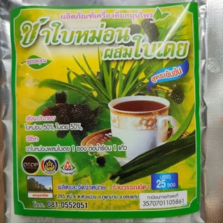 ชาสมุนไพร ชาใบหม่อนผสมใบเตย 25 ซอง เครื่องดื่มสมุนไพรชาใบหม่อน