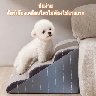 บันไดปีนสัตว์เลี้ยง บันไดสัตว์เลี้ยง 3 ชั้น น้ำหนักเบา พกพาสะดวก สำหรับลูกสุนัขและแมว บันไดลูกสุนัข บันไดแมวใหญ่