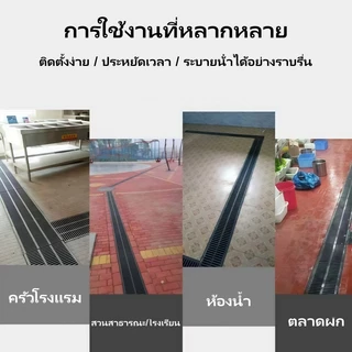 ตะแกรงน้ำฝน ฝาครอบท่อระบายน้ำฝน ฝาท่อระบายน้ํา ระบายน้ํา ระบายน้ํา น้ําฝน ตะแกรงเรซิน กันลื่น พลาสติก คอมโพสิต