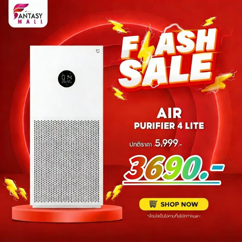 Xiaomi Smart Air Purifier 4 Lite/4 Pro/4 Compart เครื่องฟอกอากาศ กำจัดฟอร์มาลดีไฮด์/PM2.5 เหมาะพื้นที่ 25-43㎡