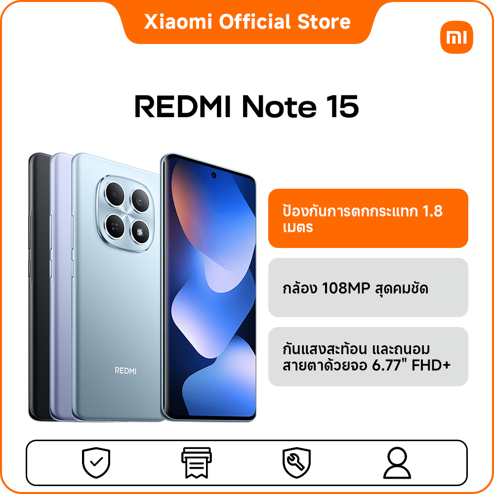[NEW] REDMI Note 15 8+256 ป้องกันการตกกระแทก 1.8 เมตร |กล้อง 108MP สุดคมชัด | กันแสงสะท้อน และถนอมสา