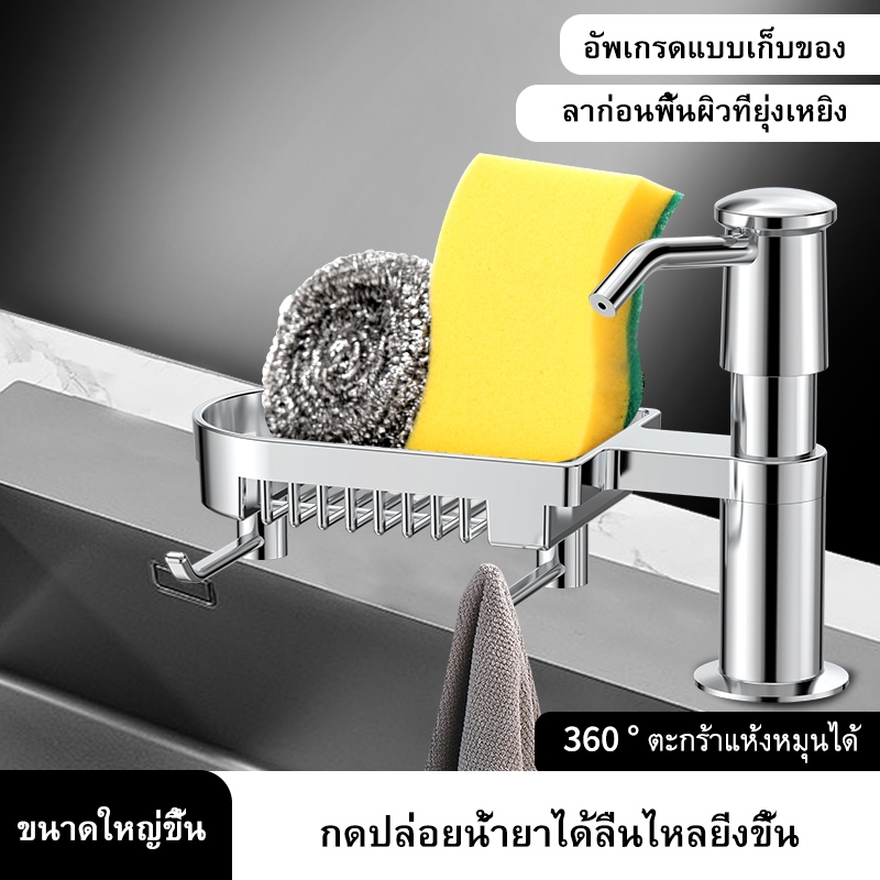 ตู้ทำสบู่กดเครื่องจ่ายสบู่อ่างล้างจานพร้อมหลอดขยาย, เคาน์เตอร์ประหยัดพื้นที่หมุนได้พร้อมถาดเบ็ดการกดปล่อยของเหลว