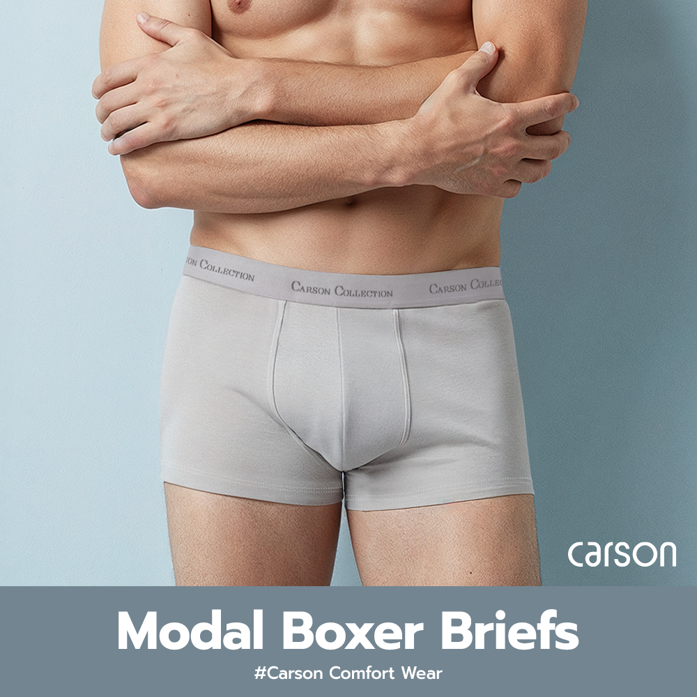 ชุดชั้นในชาย Carson Men บ็อกเซอร์ ผ้า Modal แพ็ค 1 ตัว (BXM13420)