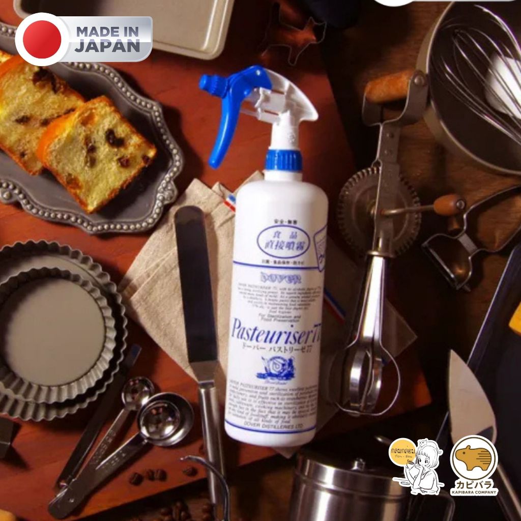 Pasteuriser77 ผลิตภัณฑ์แอลกฮอล์ ฆ่าเชื้อ และป้องกันการปนเปื้อนของเชื้อโรค