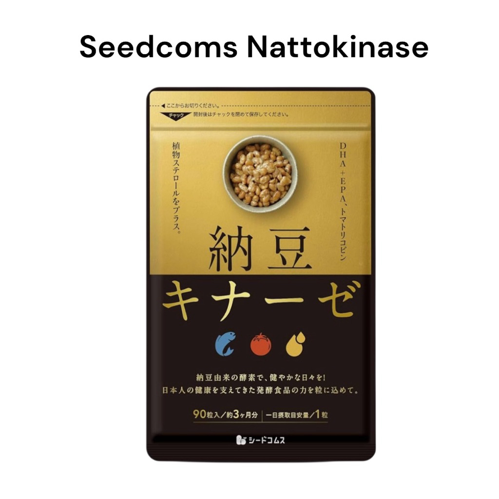 Seedcoms natto nattokinase นัตโตะ 30/90วัน