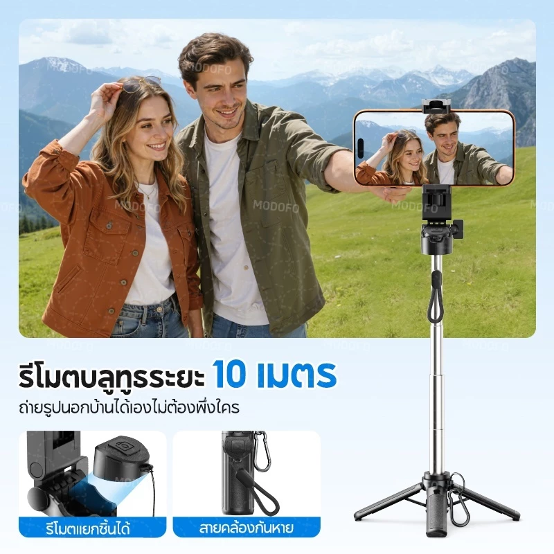 MODOFO M01 Mini ไม้เซลฟี่ รีโมทบลูทูธในตัว ไม้เซลฟี่ขนาดเล็ก หมุน 360° ขาตั้งกล้องมือถือ ถ่ายรูปเด็ด Vlog thumbnail 4