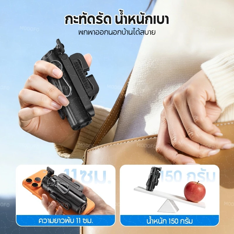 MODOFO M01 Mini ไม้เซลฟี่ รีโมทบลูทูธในตัว ไม้เซลฟี่ขนาดเล็ก หมุน 360° ขาตั้งกล้องมือถือ ถ่ายรูปเด็ด Vlog thumbnail 7