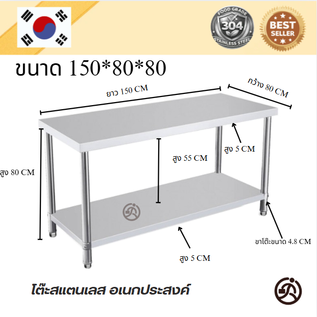 โต๊ะสแตนเลส/Stainless table เกรด 304 แข็งแรงทนทาน  ขนาด 150*60*80 // 150*70*80 // 150*80*80 ราคา ถูกที่สุด ดีลบีเคเค แกลเลอรีภาพที่ 5