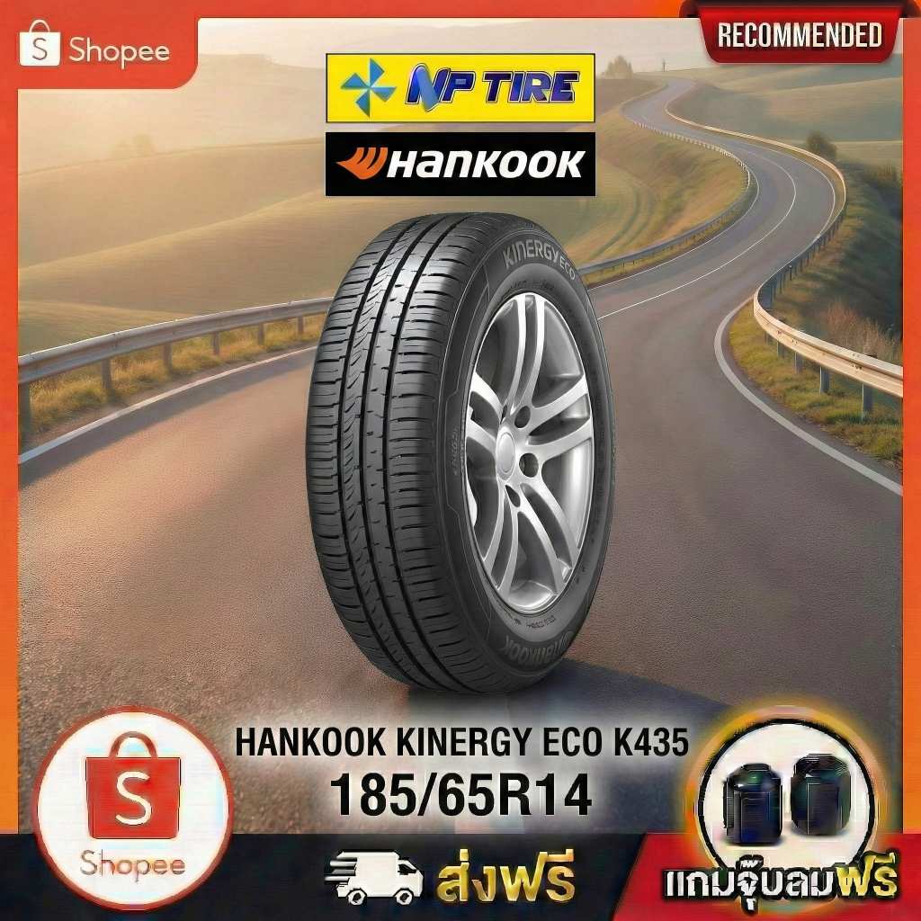 ยาง 185/65R14 HANKOOK KINERGY ECO K435 ราคาต่อเส้น  ปี 2025