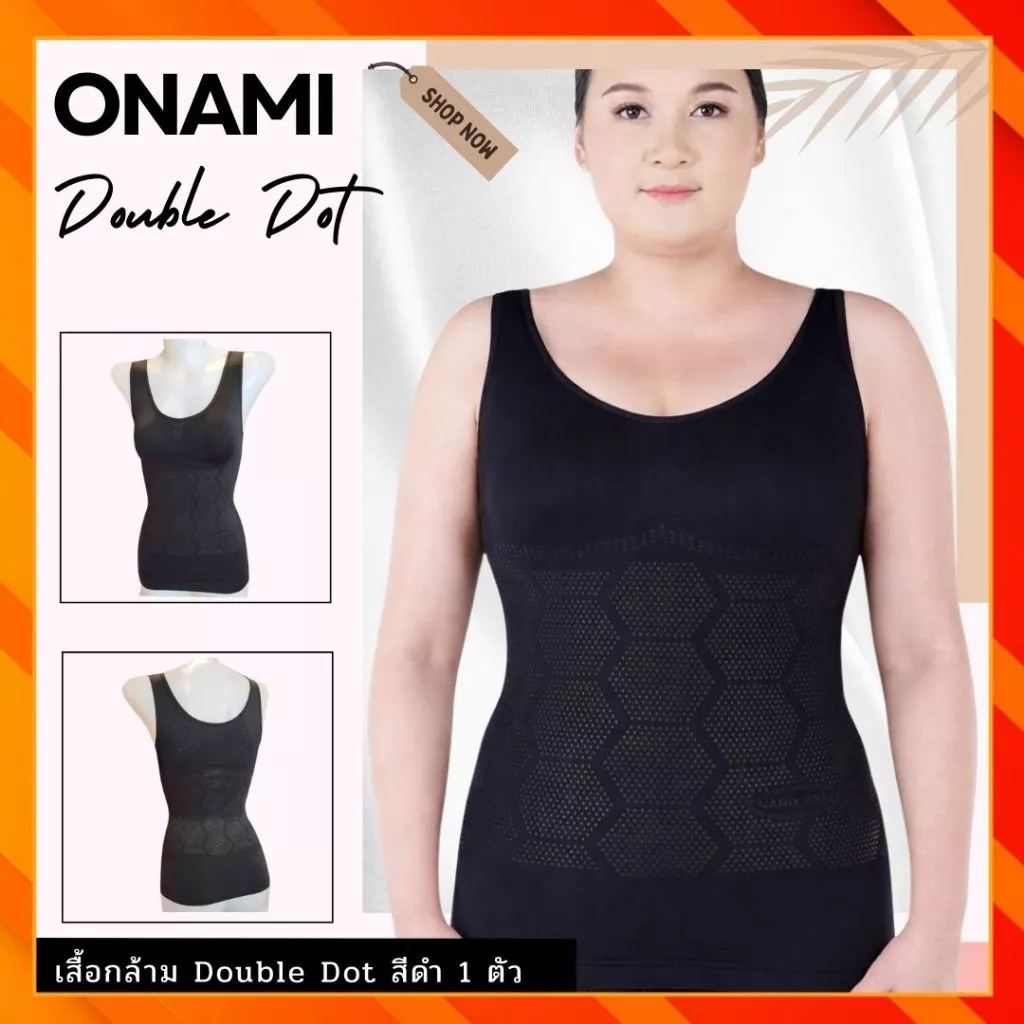 เสื้อ Onami Nano Well Double Dot สีดำ(เฉพาะเสื้อ) 1 ตัว เสื้อกล้ามกระชับสัดส่วน โอนามิของแท้ สำหรับสาวร่างอวบ