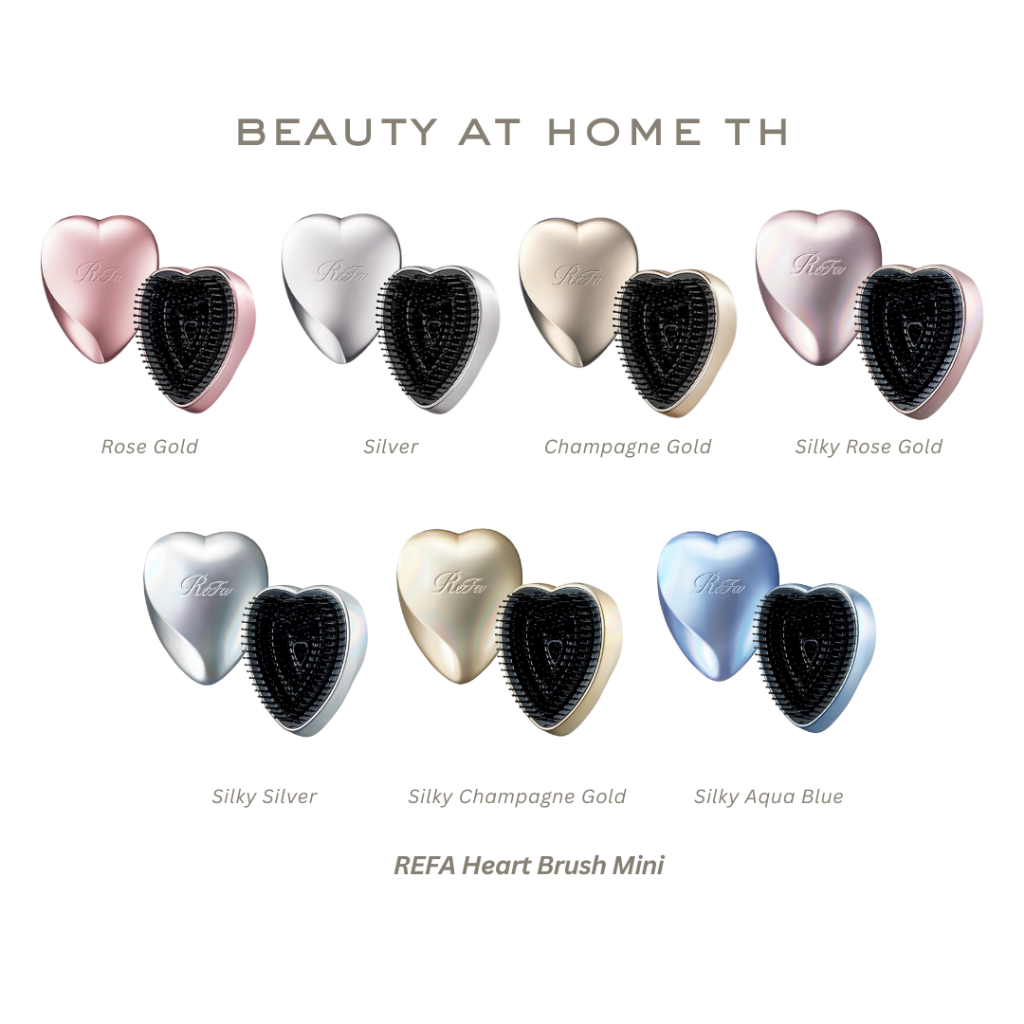 *พร้อมส่ง* REFA Heart Brush Mini (CHOOSE ONE COLOR)