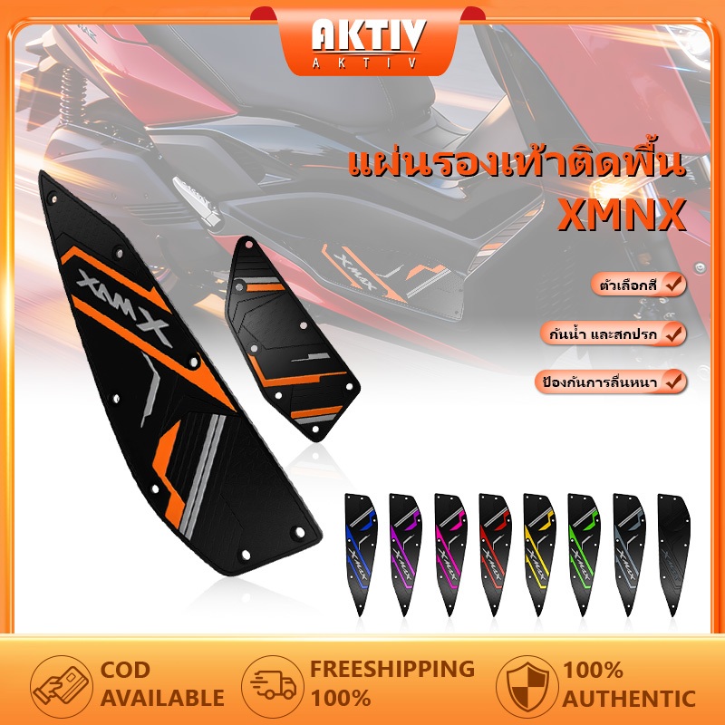 แผ่นรองพักเท้า XMAX300(2020-2024) รถจักรยานยนต์ดัดแปลงเสื่อ เท้า แผ่นยางรองเท้า แผ่นรองเหยียบ  สวยงาม ติดตั้งง่าย ทนทาน