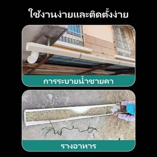 รางน้ำไวนิล PVC คุณภาพ สีครีมทนแดดทนUV ไม่ซีดเหลือง สำหรับหลังคา กันน้ำสาด พร้อมอุปกรณ์ครบ รับประกันความทนทาน