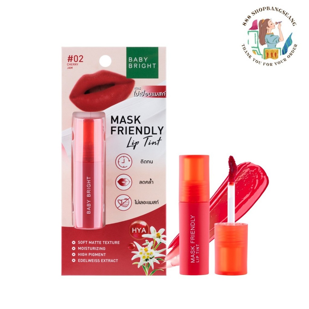 ลิปทินท์ เบบี้ไบร์ท แมสก์ เฟรนด์ลี่ Baby Bright Mask Friendiy Lip Tint 2.5g