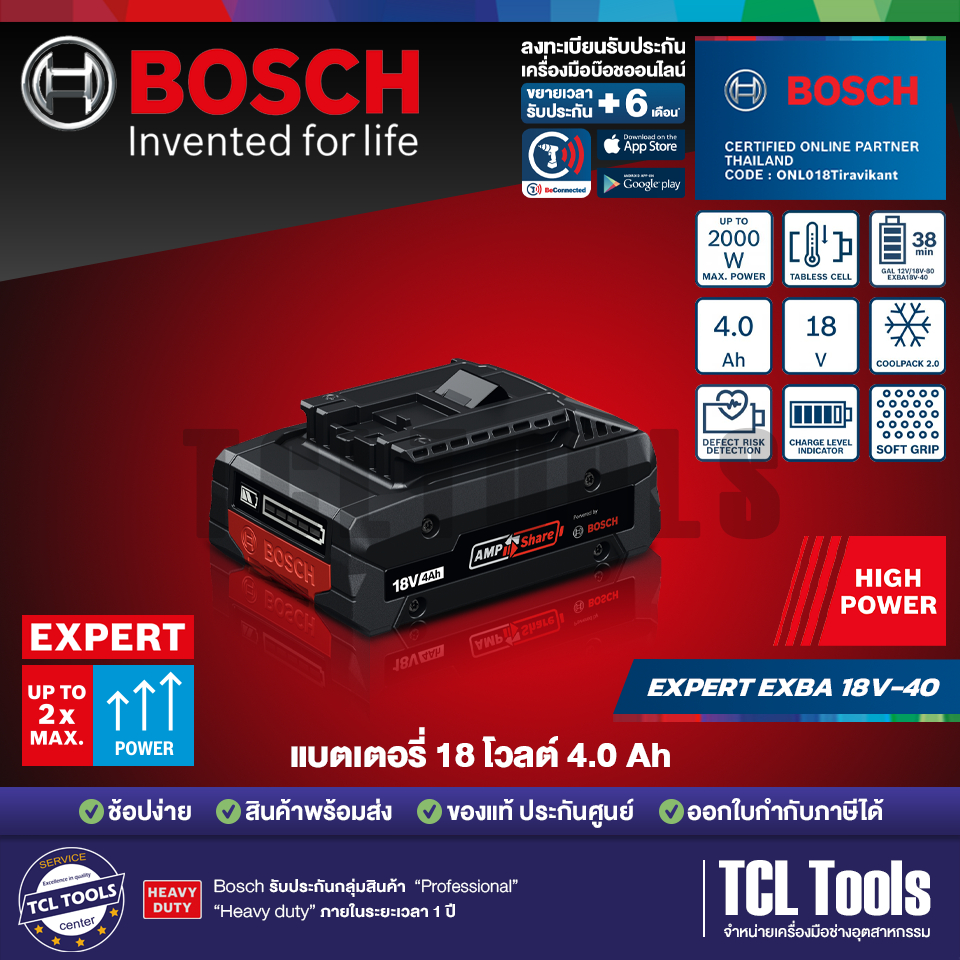 [NEW!] Bosch แบตเตอรี่ 18V รุ่น EXPERT 4.0Ah (1600A036Z1)
