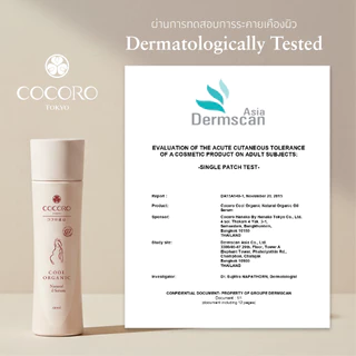 COCORO TOKYO - ป้องกันรอยแตกลาย ผิวแม่ตั้งครรภ์ ลดคัน คนท้อง - Cool Organic Natural Oil Serum 120ml.