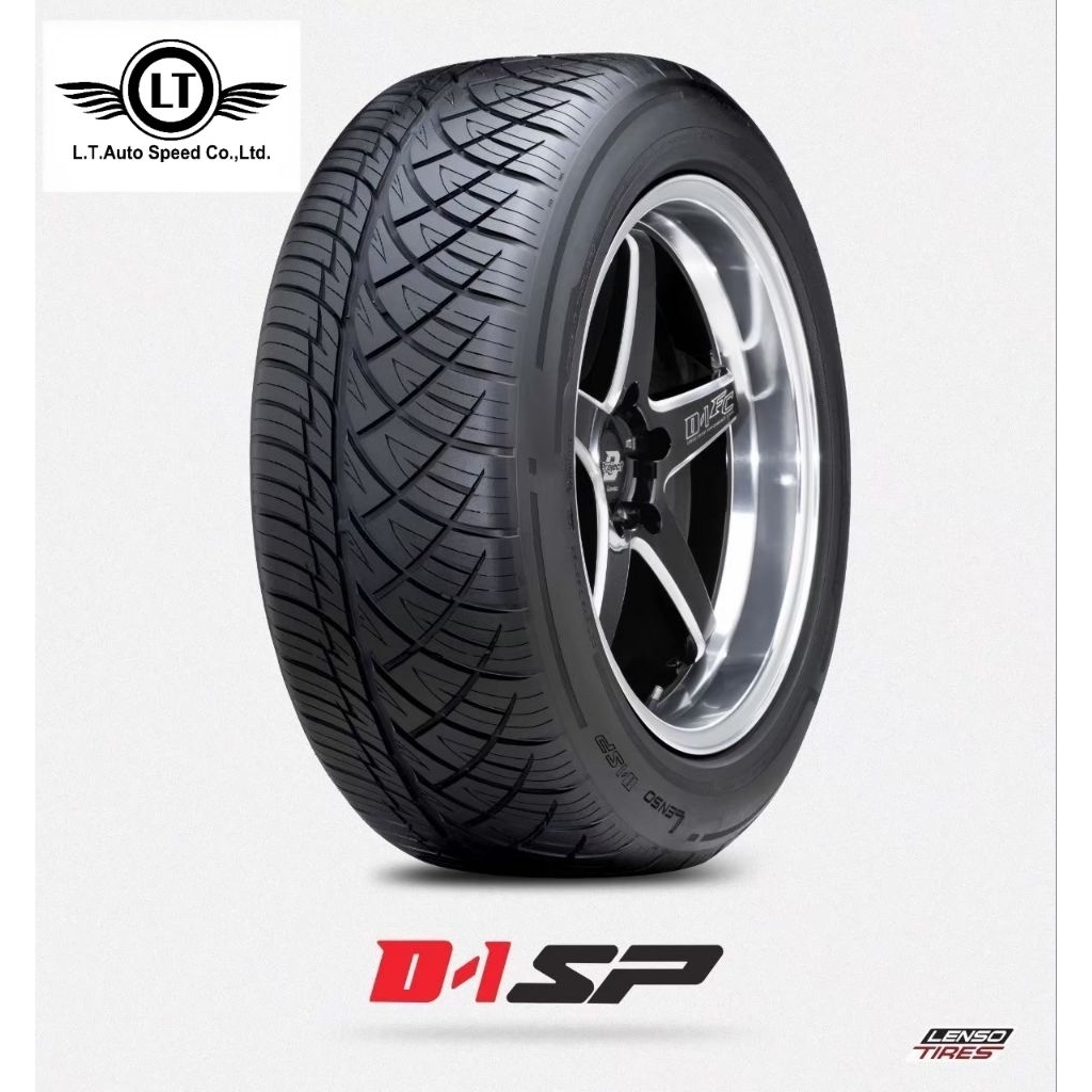 ยางรถยนต์ LENSO รุ่น D-1SP จำนวน 4 เส้น ฟรีค่าจัดส่ง แถมจุ๊บลมยาง