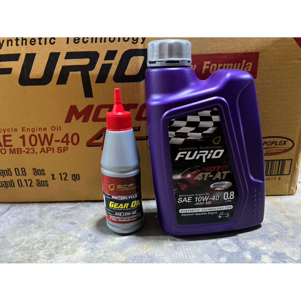 น้ำมันเครื่อง รถจักรยานยนต์ออโตเมติก FURIO MOTO 4AT 10w-40 0.8 ลิตร