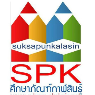หนังสือเรียน วรรณคดีลำนำ ป.2 กระทรวงศึกษาธิการ (สสวท.)