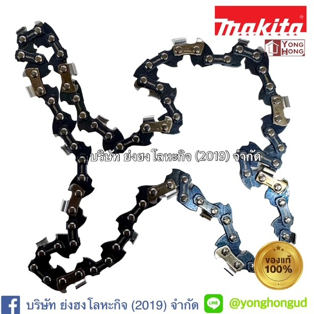 MAKITA รุ่น NO.191H00-0, 1914F1-6  เลื่อยโซ่ 10″ ใช้กับรุ่น DUC254Z ของแท้ 191H00-0 199075-7 ราคา ถูกที่สุด ดีลบีเคเค แกลเลอรีภาพที่ 3