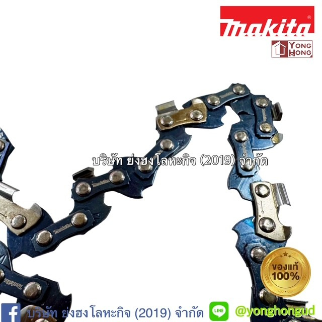 MAKITA รุ่น NO.191H00-0, 1914F1-6  เลื่อยโซ่ 10″ ใช้กับรุ่น DUC254Z ของแท้ 191H00-0 199075-7 ราคา ถูกที่สุด ดีลบีเคเค แกลเลอรีภาพที่ 4