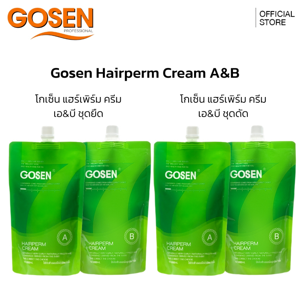 [ชุดยืด][ชุดดัด] โกเซ็น แฮร์เพิร์ม ครีม GOSEN HAIR PERM CREAM
