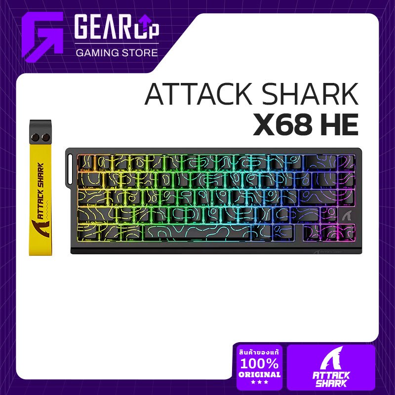 ATTACK SHARK X68 HE คีย์บอร์ดเกมมิ่ง Magnetic Switch 8000Hz Rapid Trigger 60% Layout Gaming Keyboard