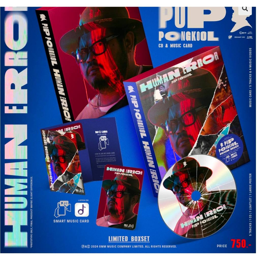Boxset POP Pongkool อัลบั้ม  Human Error  มือ1