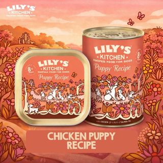 Lily's Kitchen Chicken Puppy Recipe อาหารเปียก สำหรับลูกสุนั…