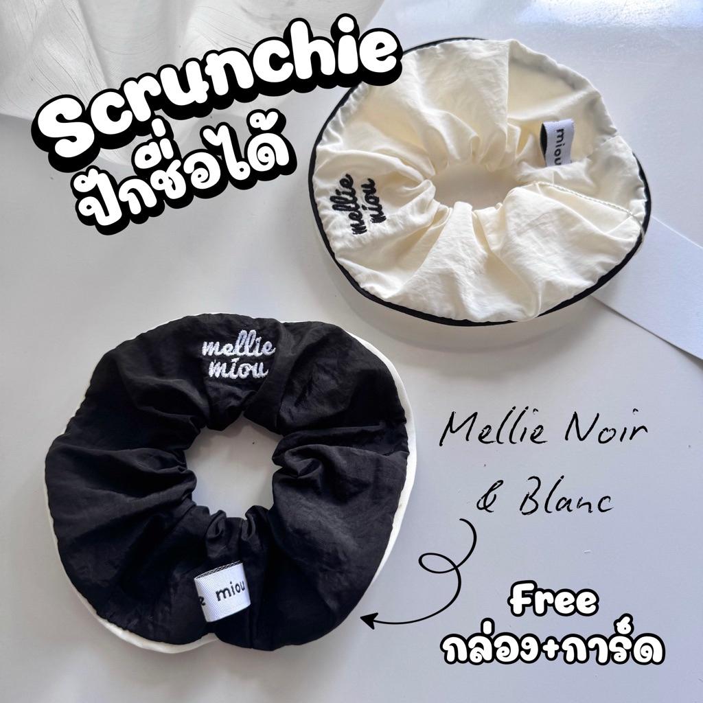 Mellie Miou Scrunchies ยางมัดผม ปักชื่อได้ ฟรีกล่อง+การ์ด