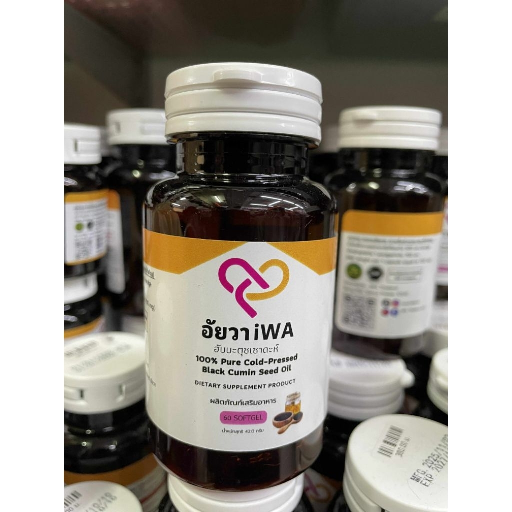 อัยวา iwa 60cupsules