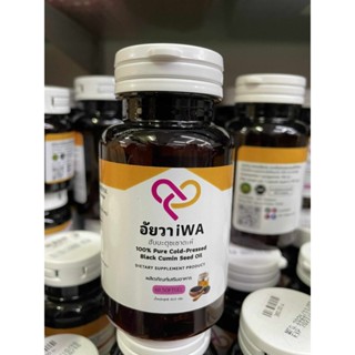 อัยวา iwa 60cupsules