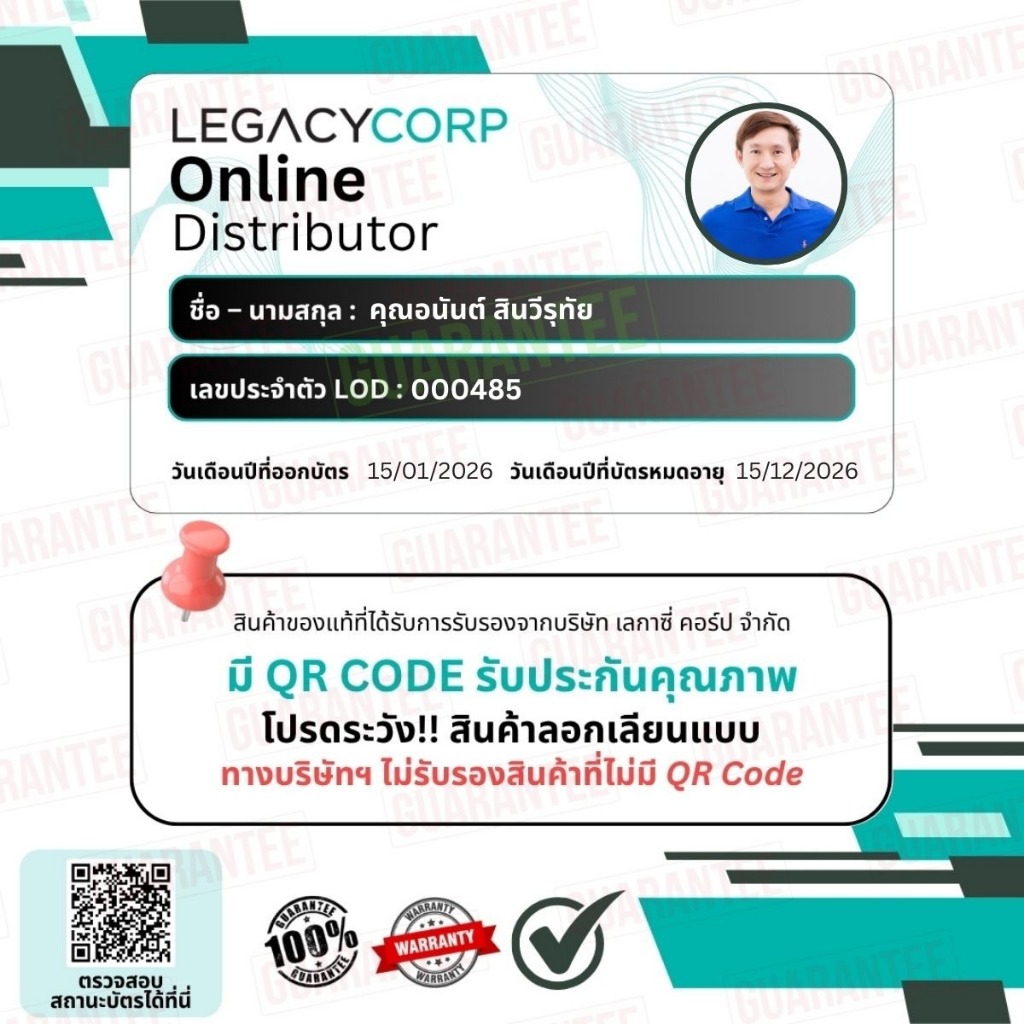 🔥ราคาพิเศษ กาแฟลอคหุ่น Cafe 7 Lega อร่อยมาก อาราบิก้าแท้ ไม่อ้วน ไม่มีน้ำตาล รสชาติดี เลกาซี่ - รูปที่ 4