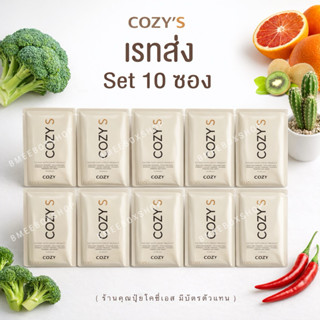 ⭐️ ราคาส่ง❗️🔥โคซี Cozy pro fiber รสกีวี่ ล นน.ไว ทานง่าย สบา…