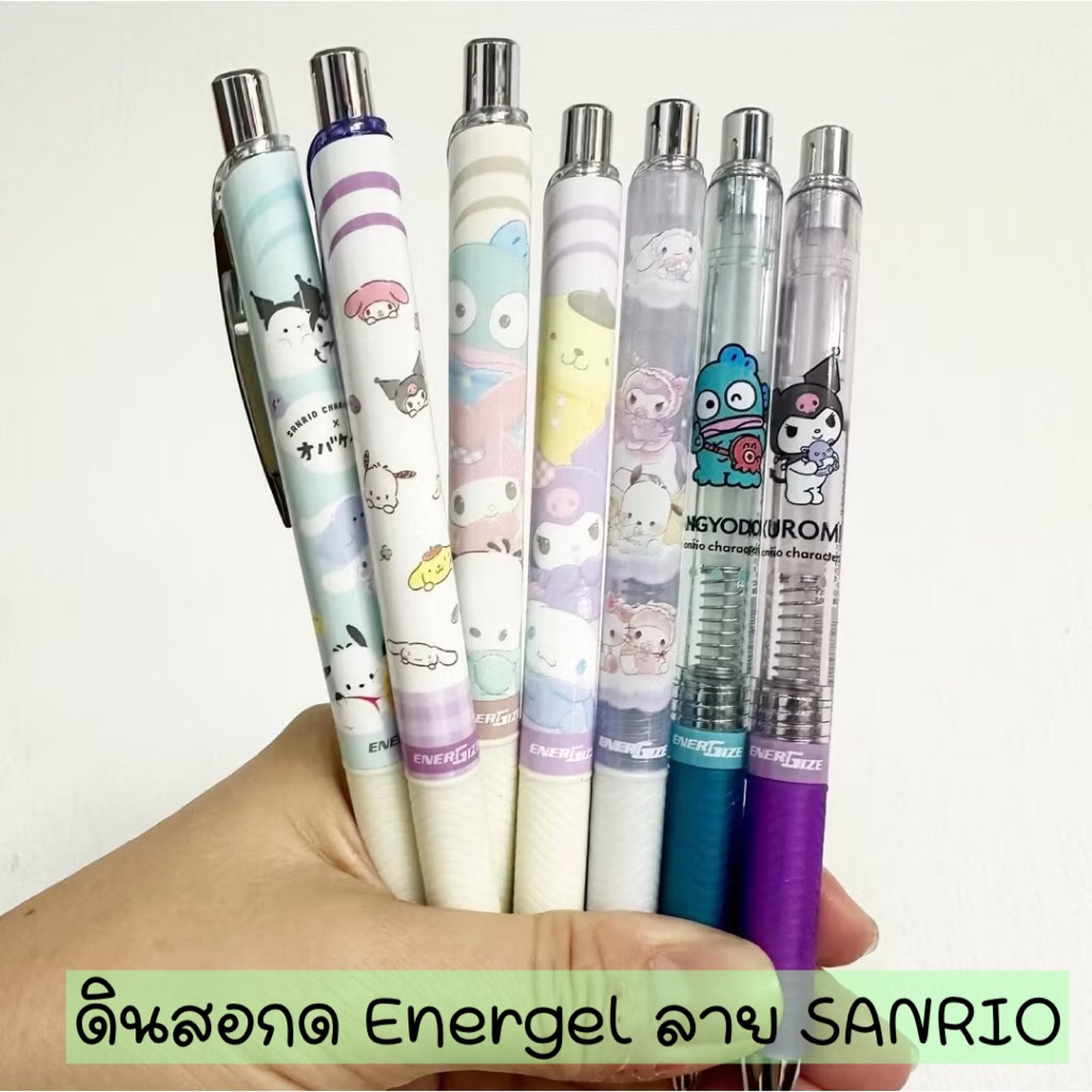 ดินสอกด Pentel Energel ลาย Sanrio