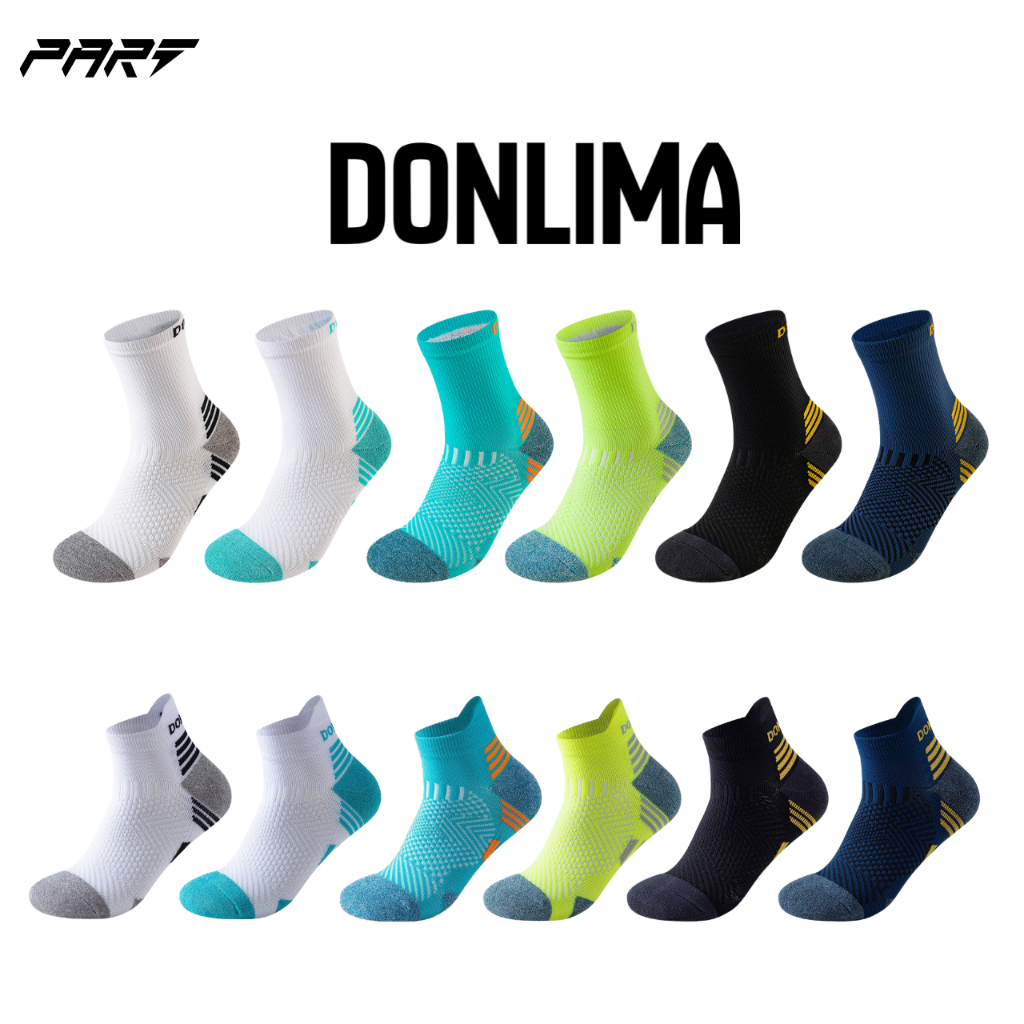 ถุงเท้า Donlima 6 สี ข้อยาวและสั้น เหมาะสำหรับออกกำลังกาย วิ่ง บาส เดิน พร้อมส่งในไทย **ใหม่ 2026***