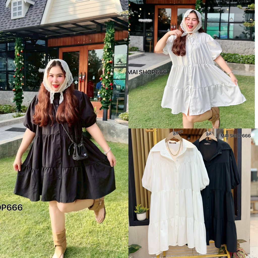 |ส่งด่วน/พร้อมส่ง| เดรสขนมชั้น ทรงเชิ้ตตัวตัวยาวคอปกใส่สบาย อก40-54”(MS)