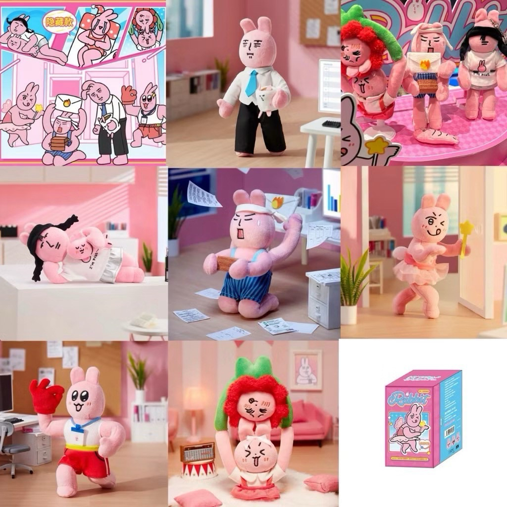 ร้าน🇹🇭 พร้อมส่ง✨ ตุ๊กตาพวงกุญแจ My Friend Rabbit - "Super Energetic Week OOTD" Series Plush Pendant 