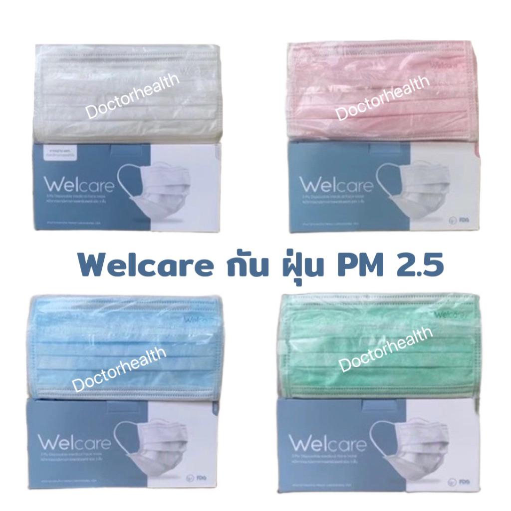 Welcare หน้ากากอนามัยทางการเเพทย์ แมส หนา 3 ชั้น กล่อง 50 ชิ้น กันฝุ่น PM2.5 ใส่สบาย