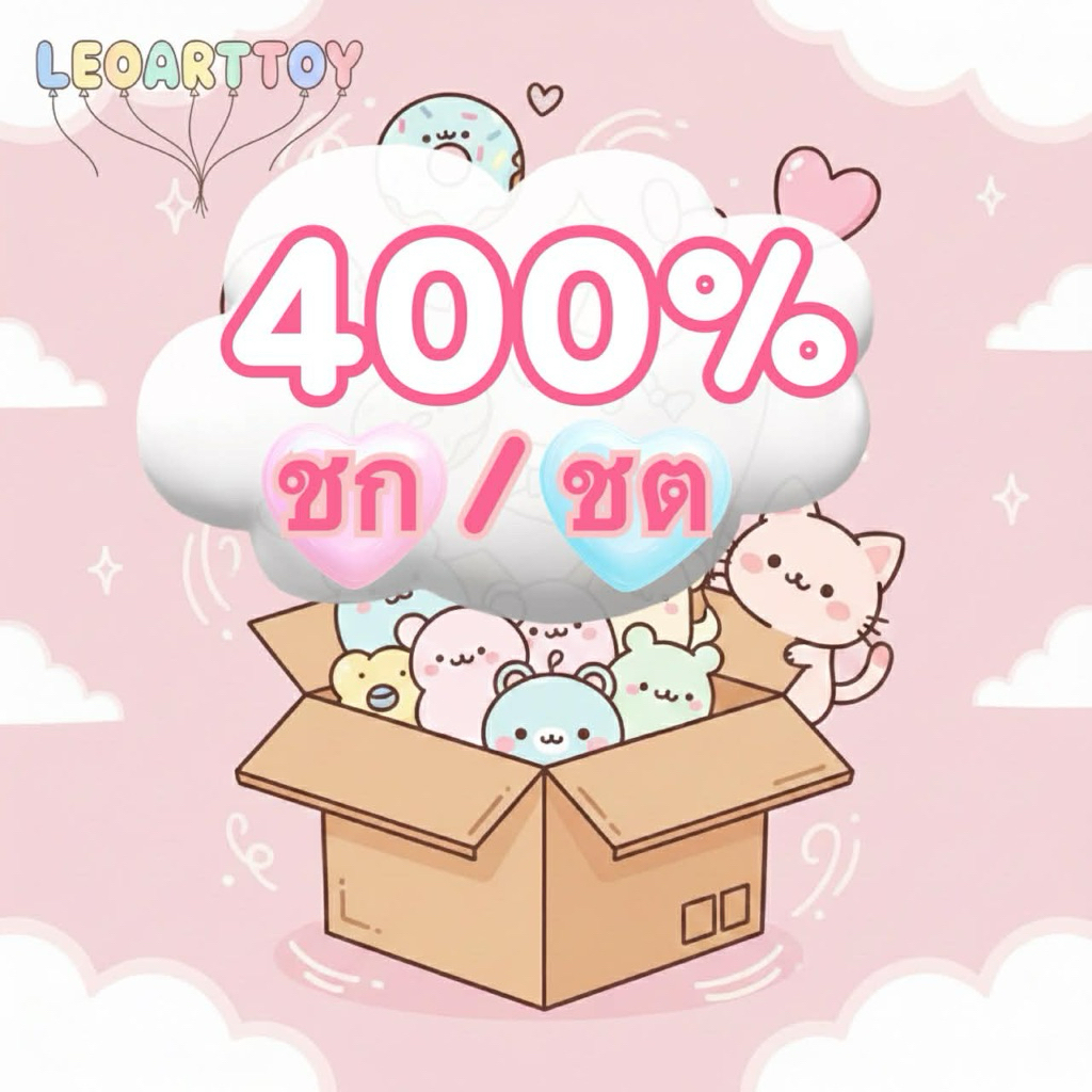 สินค้าราคาเซลล์งานเช็คการ์ด/เช็คตัวขนาด400% สินค้าพร้อมส่งสามารถสอบถามรายละเอียดทางช่องแชท