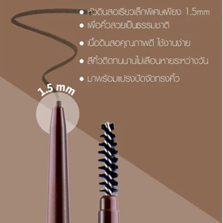 CATHY DOLL Skinny Soft Brow Pencil 0.06g เคที่ดอลล์ สกินนี่ซอฟท์บราวเพ็นซิล เขียนคิ้วเส้นต่อเส้น